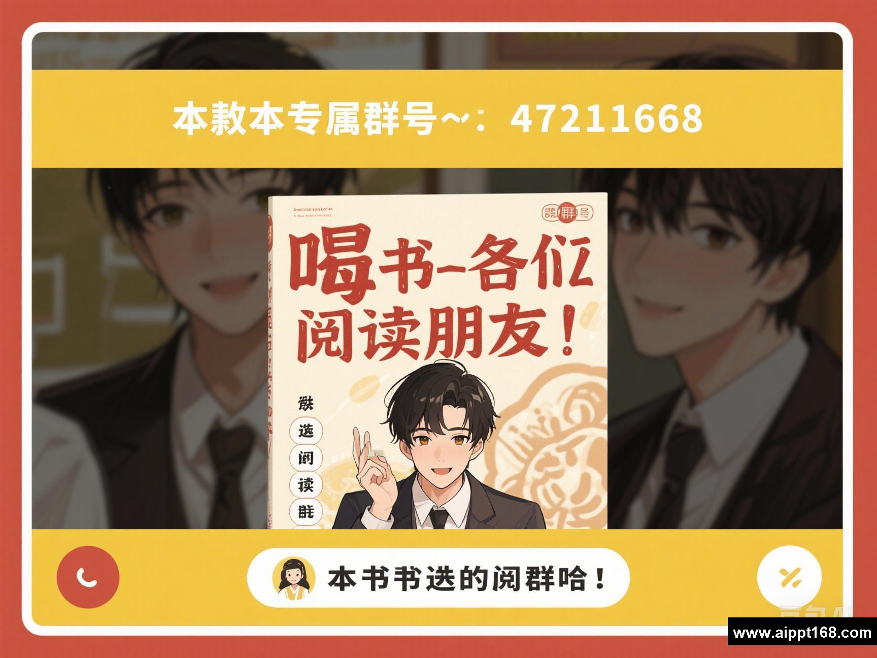 惊！优选积分背后藏着什么秘密？